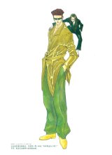 BUY NEW yu yu hakusho - 61720 Premium Anime Print Poster